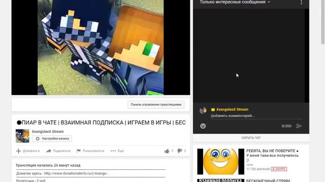 🔴БЕСПЛАТНЫЙ ПИАР В ЧАТЕ | ВЗАИМНАЯ ПОДПИСКА | ЧИТАЮ ЧАТ | ИГРАЕМ В ИГРЫ🔴 смотреть онлайн