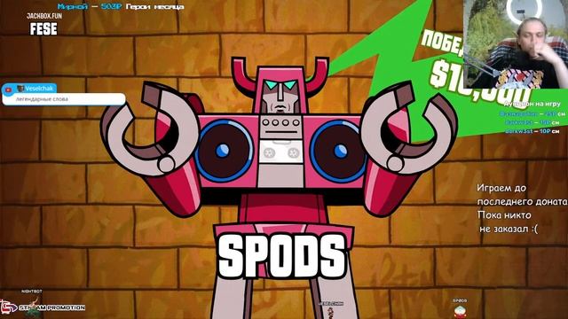 ДЖЕКБОКС! Играем с подписчиками! Jackbox Party Packs смотреть онлайн