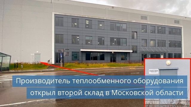 РФ выйдет на углеродную нейтральность / Холодильник из глины / Производство криогенных баков в РТ смотреть онлайн