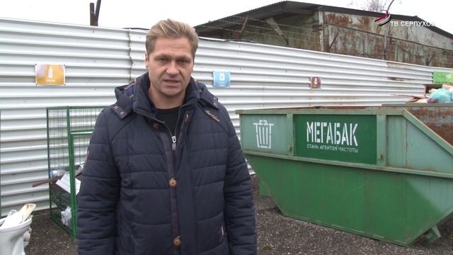Серпухов присоединился к Всемирному Дню рециклинга смотреть онлайн