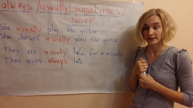 Adverbs in Present Simple (наречия) смотреть онлайн