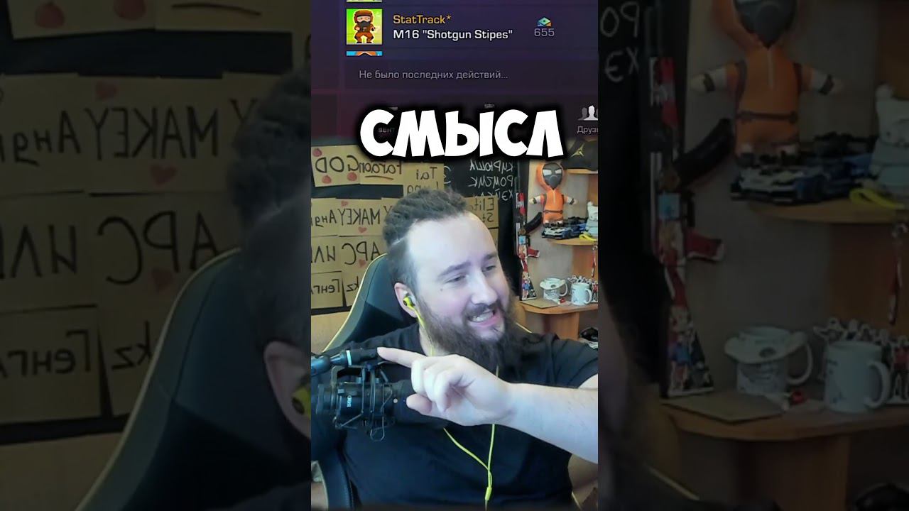 Это срочно нужно добавить #shorts смотреть онлайн