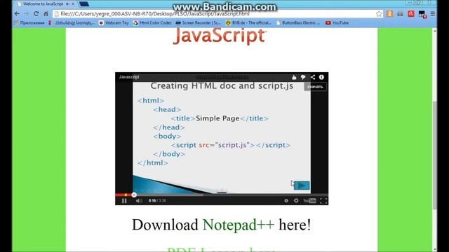 My SITE JAVASCRIPT DEMO VERSION смотреть онлайн