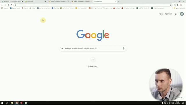 Этапы продвижения сайта в топ 10 Яндекс, рассказывает Cherry Media смотреть онлайн