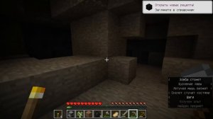 БЕЗГОЛОВЫЙ в MINECRAFT! Кто он Такой? Что он хочет от игрока? Новая Крипипаста? (Страшный Майнкрафт