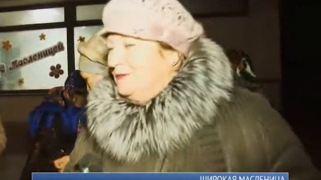 Широкая масленица смотреть онлайн