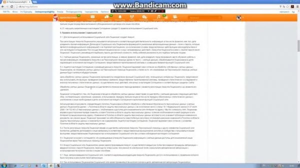 ինչպես ջնջել OK.RU_Как удалить OK.RU