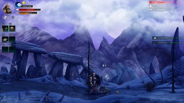 Niffelheim #14 ФИНАЛ ИГРЫ смотреть онлайн