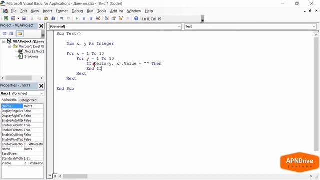 VBA Excel 18(Продвинутый курс)Цикл For Next,For - Пример реальной задачи,For Next С Коллекциями Vba смотреть онлайн