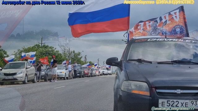 ДЕНЬ РОССИИ❤️ смотреть онлайн
