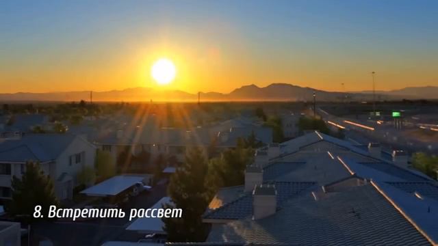 14 вещей, которые необходимо сделать за свою жизнь [Лучшие видео ADME]