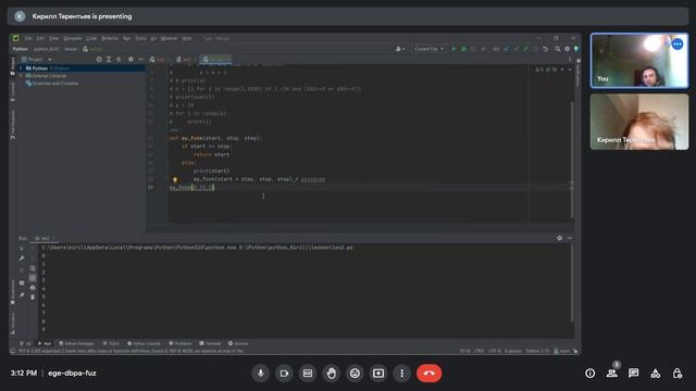 ? Python С НУЛЯ. #2|Уроки для начинающих.|Введение в базовые понятия.Дискретная математика.Алгоритм смотреть онлайн