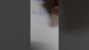 Как расположить дроби в порядке возрастания