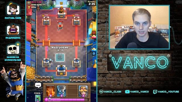 КАК ИГРАТЬ КЛАДБИЩЕМ? ГАЙД, СЕКРЕТЫ, ТАКТИКА / CLASH ROYALE смотреть онлайн