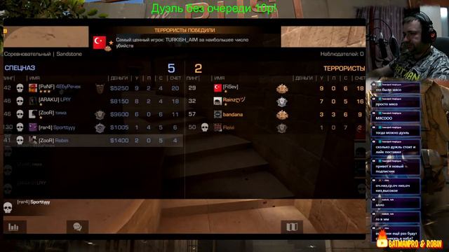 💥Standoff 2 СТРИМ !!💥 Играем с подписчиками 💥Дуэли 1vs1⭐Дуэли 2vs2💥 смотреть онлайн