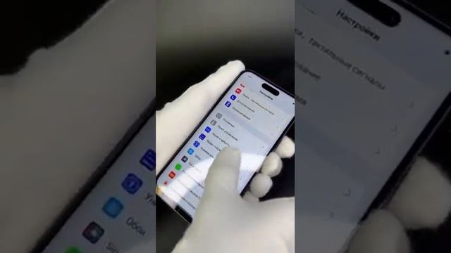 Iphone на Андройд смотреть онлайн
