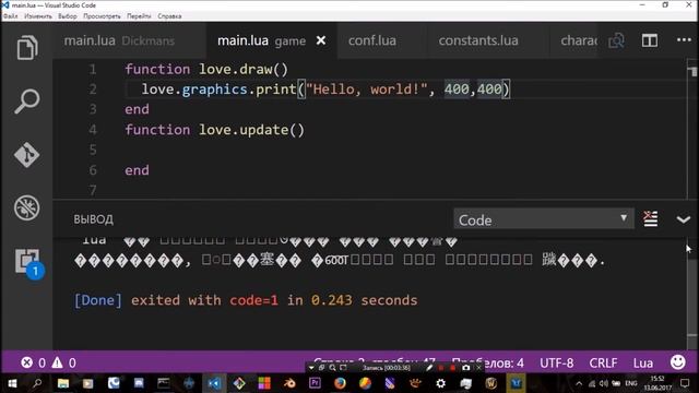LOVE2D урок0(Hello,world! конфигурации) смотреть онлайн