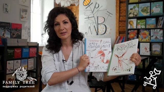 Что читать детям? Смешные книги |Совместная рубрика Family Tree и издательства «Самокат» смотреть онлайн