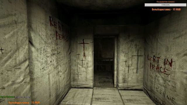 Первое впечатление Outlast!Молодой человек может не надо!