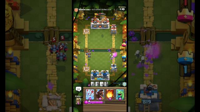 КЛЕШ РОЯЛЬ!Открываем королевский сундук!!!!!2арена!Clash royale смотреть онлайн