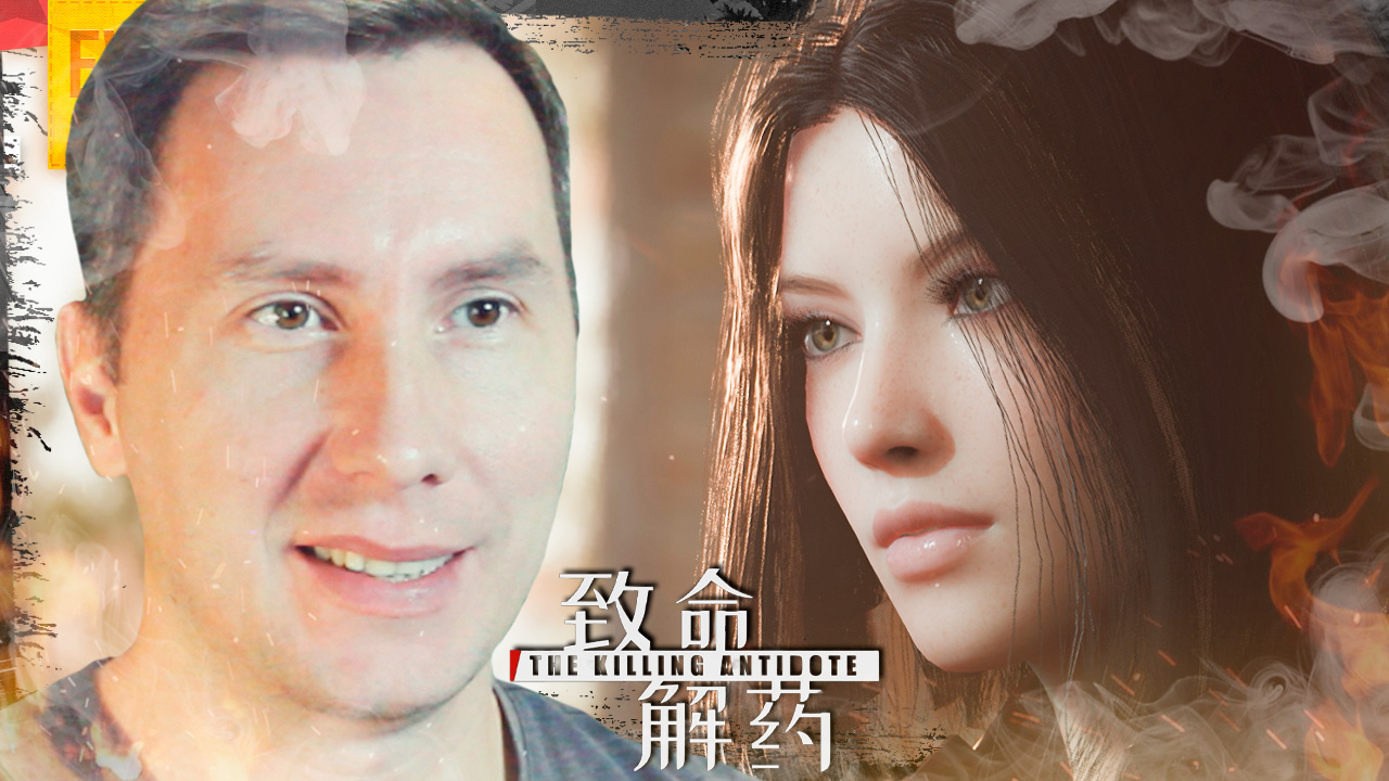 Опасное место в офисе ➲ The Killing Antidote смотреть онлайн