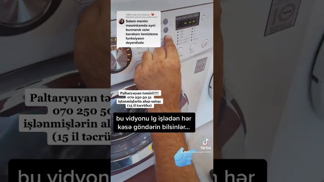 lg oe yazır ?? usta: Rəşad 0702505051 смотреть онлайн