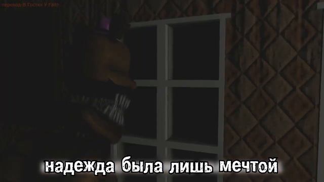 ФНаФ игра окончена (game over) смотреть онлайн