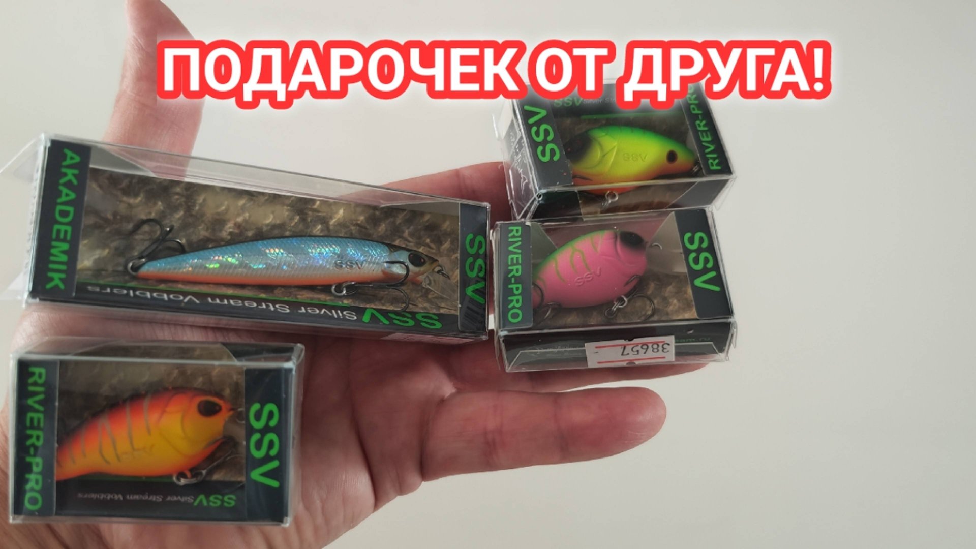 Подарок от друга! Кренки от серебряного ручья разловил на соревнование! SSV RIVER PRO смотреть онлайн