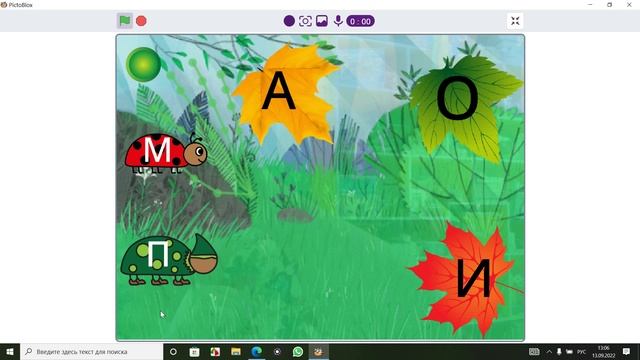 Божьи коровки изучают русский язык смотреть онлайн
