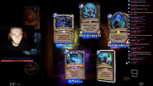 А сейчас мне выпадет Принц Валанар. смотреть онлайн