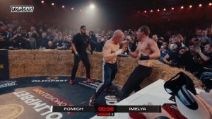 Кровавая рубка двух тяжей! Имеля vs Фомич