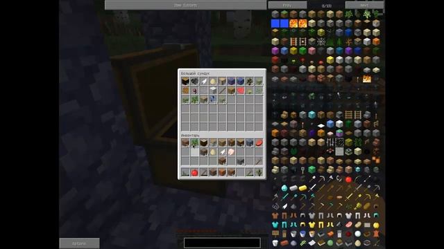 Minecraft - Кубик - 2 - Красивое дерево