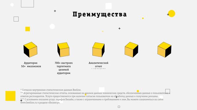 Проведите онлайн-опрос за 2 дня смотреть онлайн