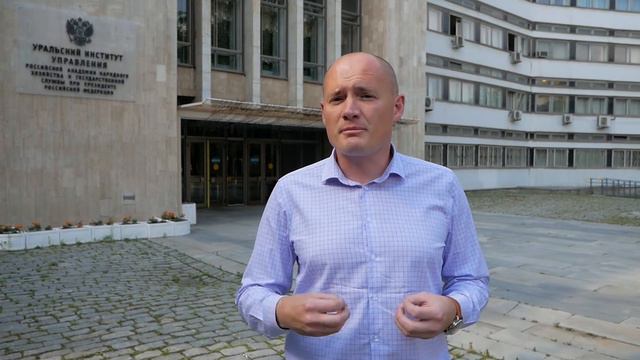 Поздравление выпускников УИУ РАНХиГС от Евгения Лоскутова смотреть онлайн