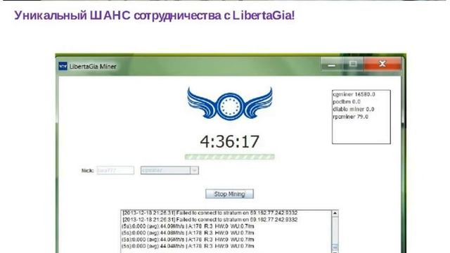 Школа по финансовой грамотности от Ларисы Петровой - Ответы на вопросы(19.12.2013) смотреть онлайн