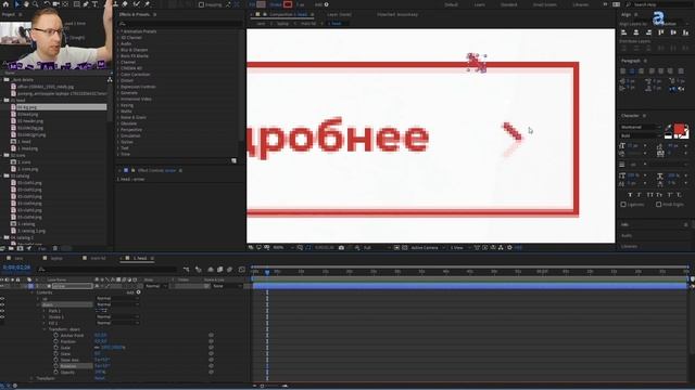 Курс After Effects #5. Работа с текстом. Перо. Установка скриптов. Анимация лендинга для Behance смотреть онлайн