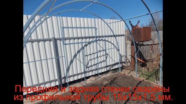 Теплица из поликарбоната. смотреть онлайн