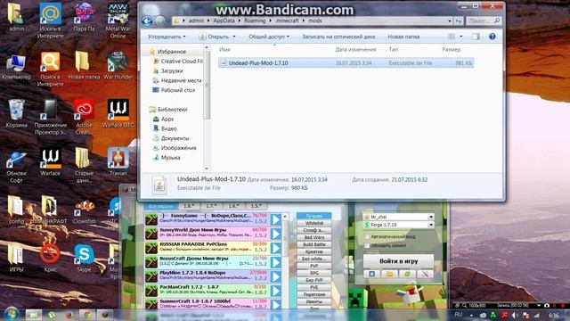 как скачать моды на minecraft 1.7.10 смотреть онлайн