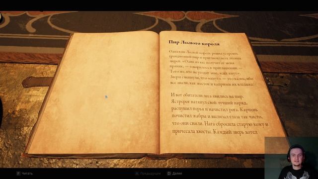Remnant 2►прохождение#2 (Форд втянул нас в проблемки) смотреть онлайн