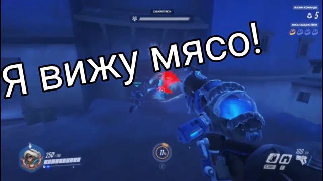 Охота на Йети! Давай мясо! нарезка#9(ОверПупс) смотреть онлайн