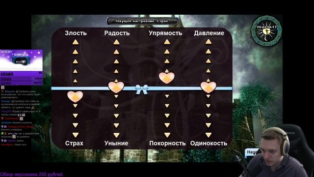 Привет, Сабдей! Тренируем будущую королеву! | Long Live The Queen #1 смотреть онлайн