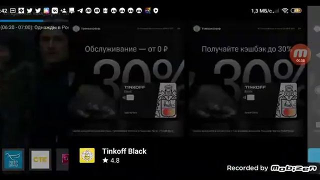 Переключение каналов 17.03.2022 смотреть онлайн