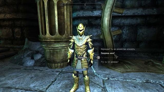 Луна и Звезда (сюжетный мод к "Скайриму") Прохождение, часть 2 смотреть онлайн