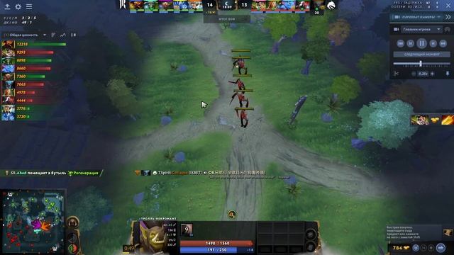 The International 2023 МИПОШКА НА ЭНЧАНТРЕСС смотреть онлайн