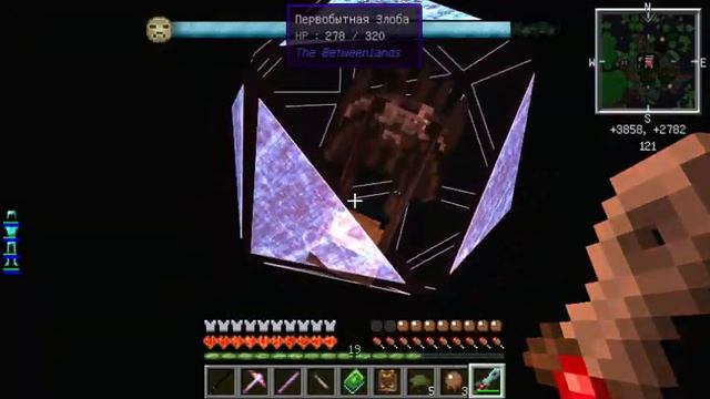 Как вызвать и победить первобытную злобу (Betweenlands) смотреть онлайн