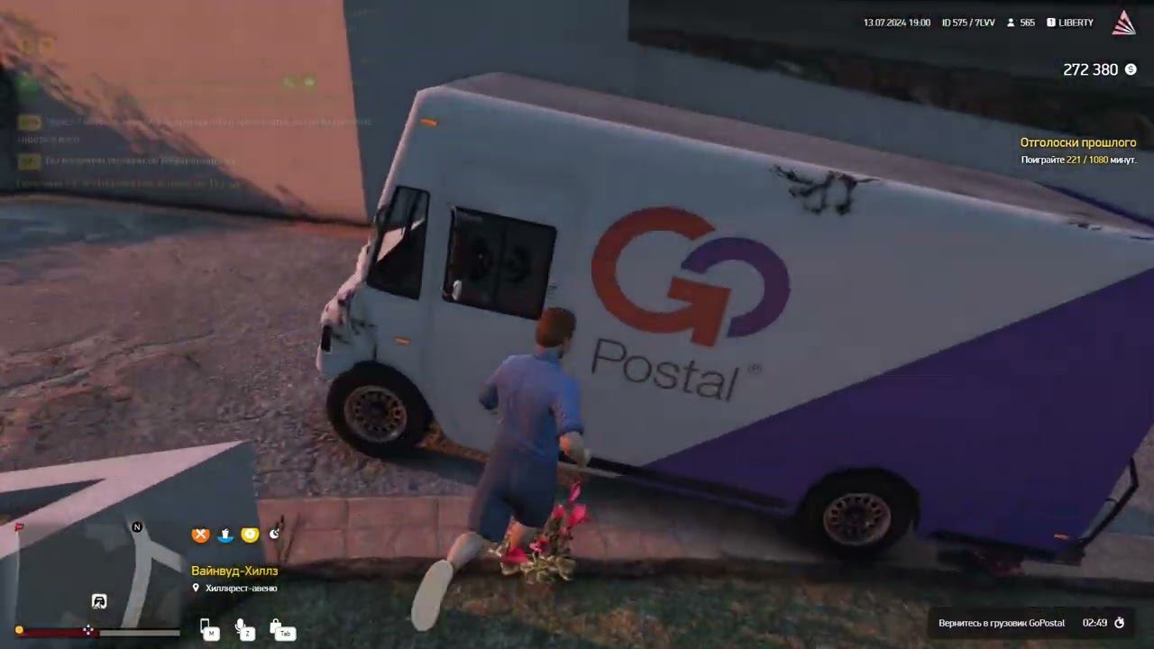 GTA 5 смотреть онлайн
