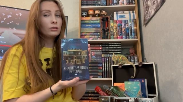 Сундук покупок /март 2023 смотреть онлайн