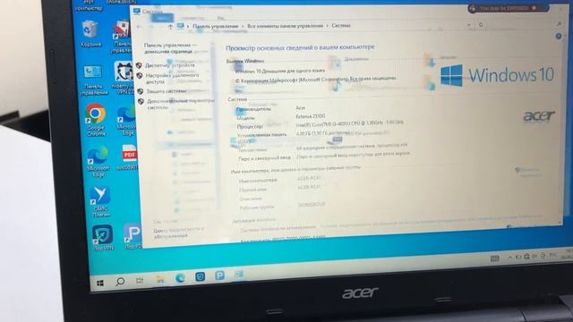 Acer смотреть онлайн