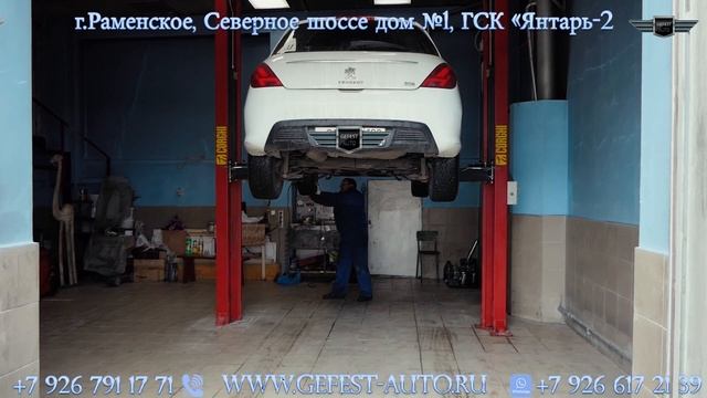Диагностика и ремонт французских автомобилей, ремонт ходовой части автомобиля Пежо 308, Плановое ТО смотреть онлайн