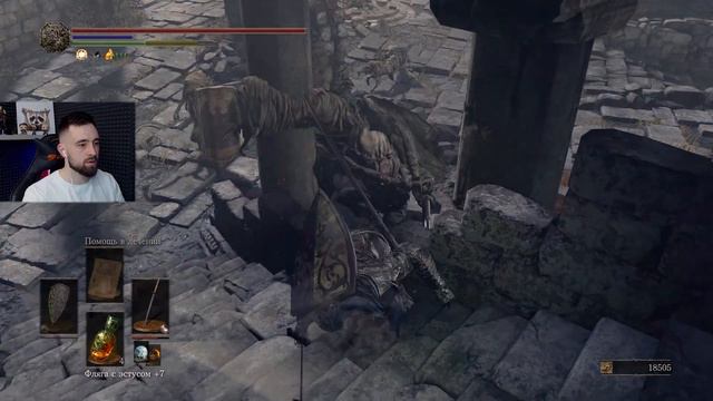 НЕВЕРОЯТНЫЙ БЕЗЫМЯННЫЙ КОРОЛЬ! Dark Souls 3 прохождение #29 смотреть онлайн